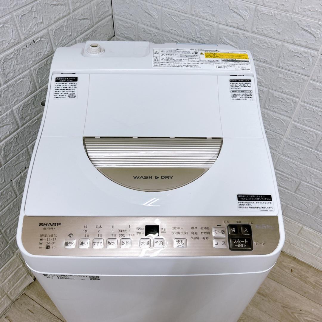 TH04129 シャープ 5.5kg 洗濯機 一人暮らし 小型