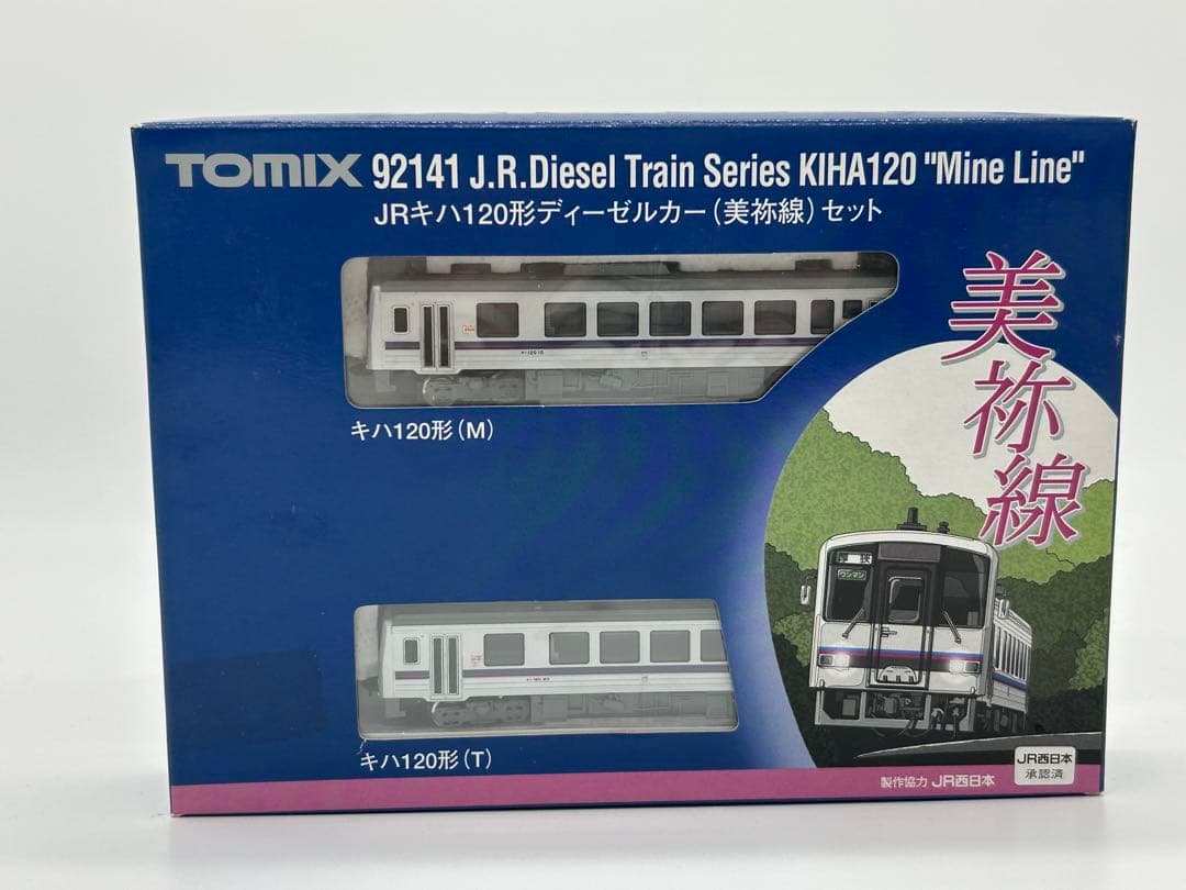 TOMIX 92141 JRキハ120形ディーゼルカー（美弥線）セット Nゲージ TOMIX キハ120形(美祢線) 入線・整備 | でたとこ暮らしのホームページ