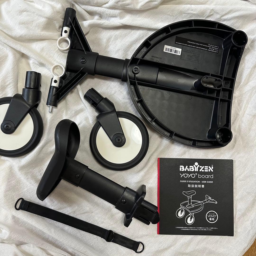 【箱、説明書付き】babyzen yoyo ボード　ストラップ付きヨーヨーボード 楽天市場】YOYO＋ YOYO2 YOYO3 ベビーカー専用 二人乗りボード