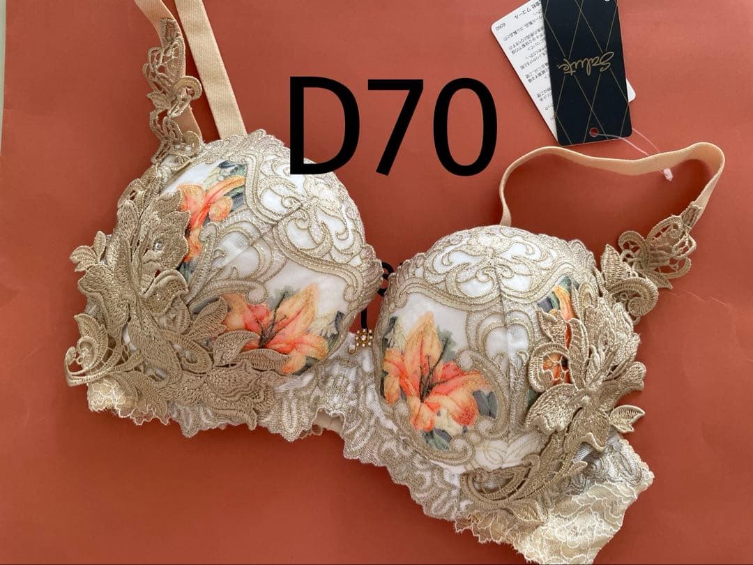 サルート/D70/ブラジャー/単品/82G BTJ760｜ワコール サルート 60G ブラジャー単品 フロントエックス