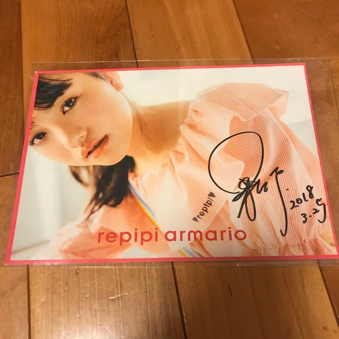 清原果耶 サイン - メルカリ