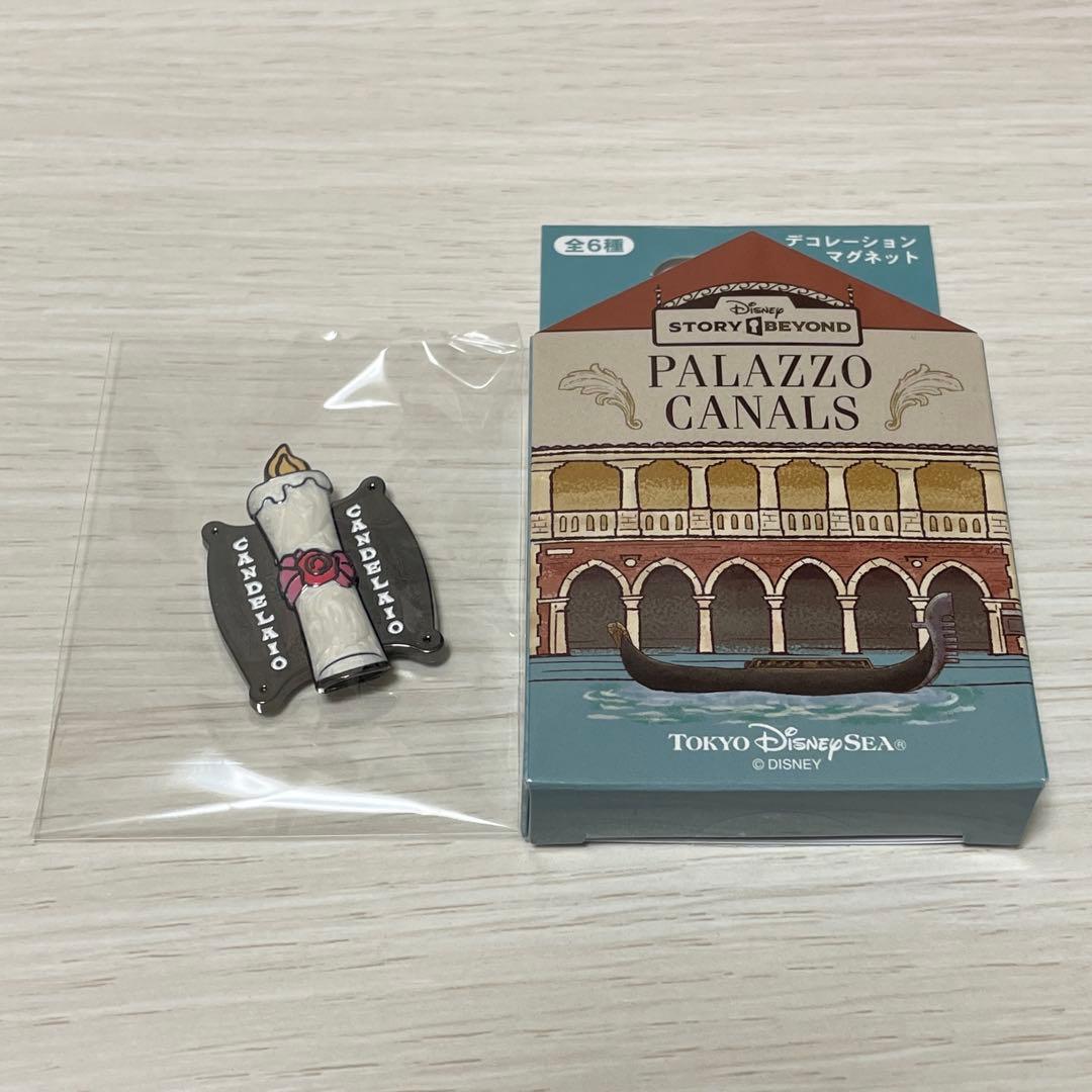 ディズニーシー ストーリービヨンド デコレーションマグネット