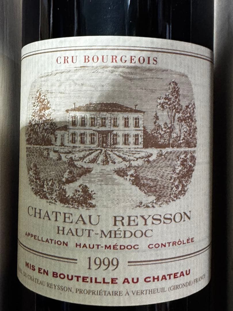 ⚫️Chateau Reysson 1999 赤ワイン シャトー・レイソン 木箱入