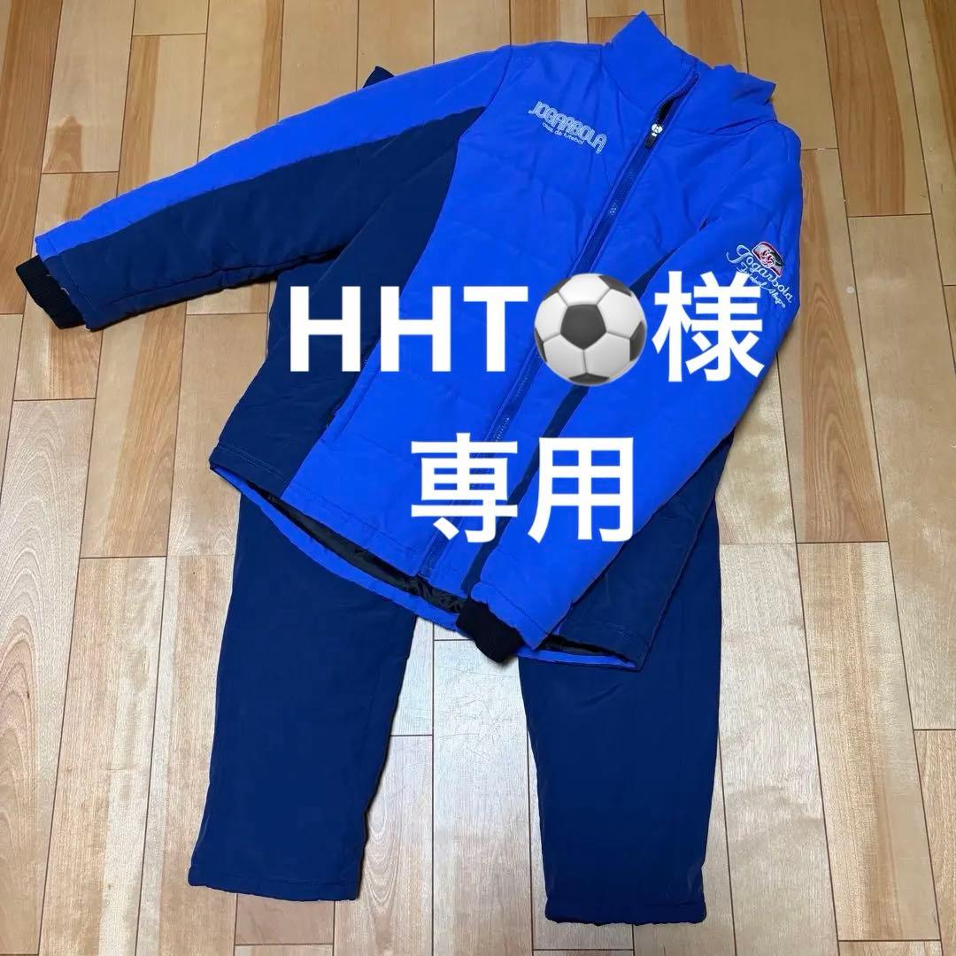 HHT⚽️　ジョガボーラ ウォーマー　中綿上下セット　Mサイズ 楽天市場】【完売】ジョガボーラ ウォーマー [jbp-029 中綿ウォーマー