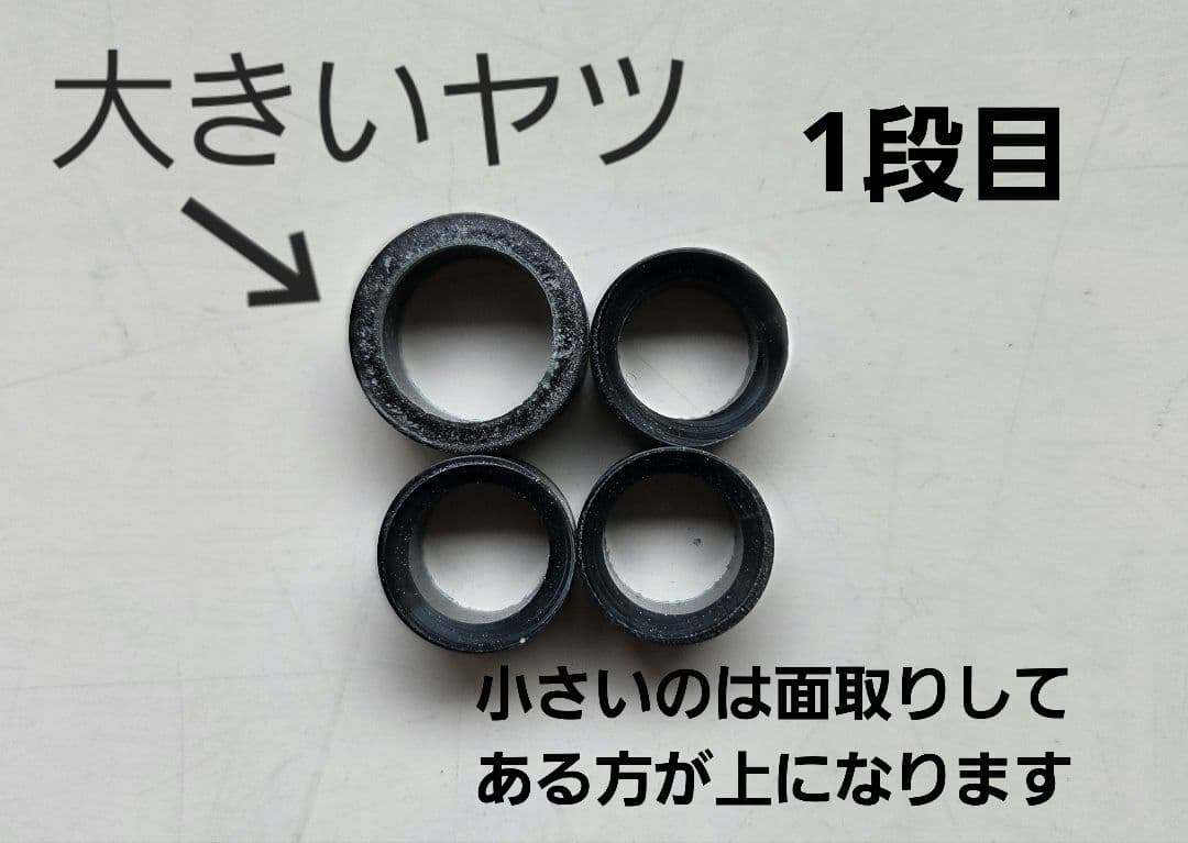 24スーパーグレート サイドステップアルミ縞板×鏡面ステンボルトナット