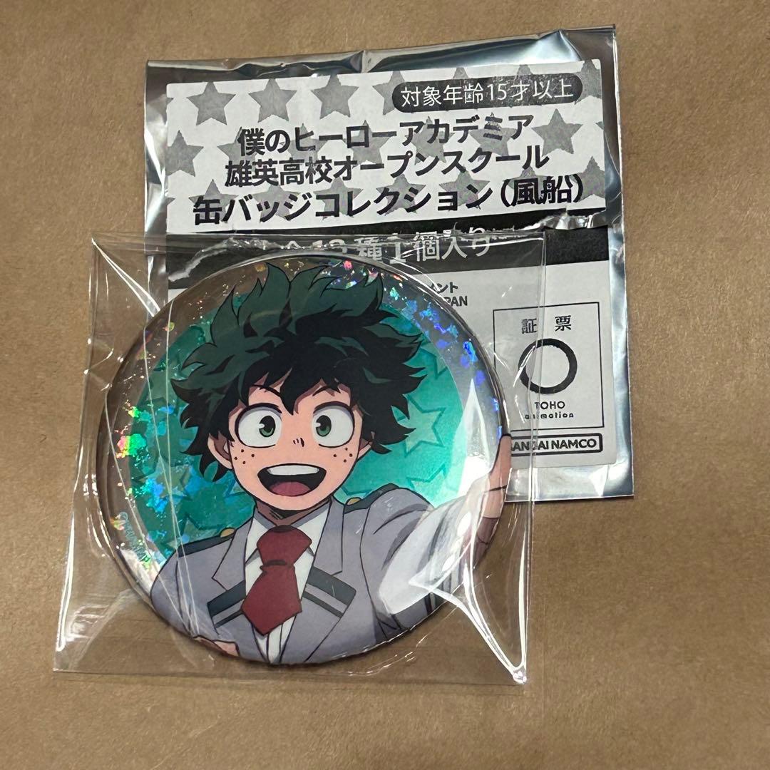 ヒロアカ オープンスクール 缶バッジ 風船 緑谷出久 レア - メルカリ