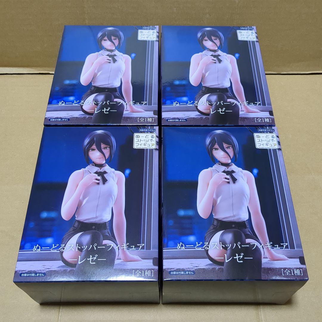 劇場版『チェンソーマン レゼ篇』レゼ ぬーどるストッパーフィギュア 4個セット③ 劇場版『チェンソーマン レゼ篇』 ぬーどるストッパーフィギュアーレ