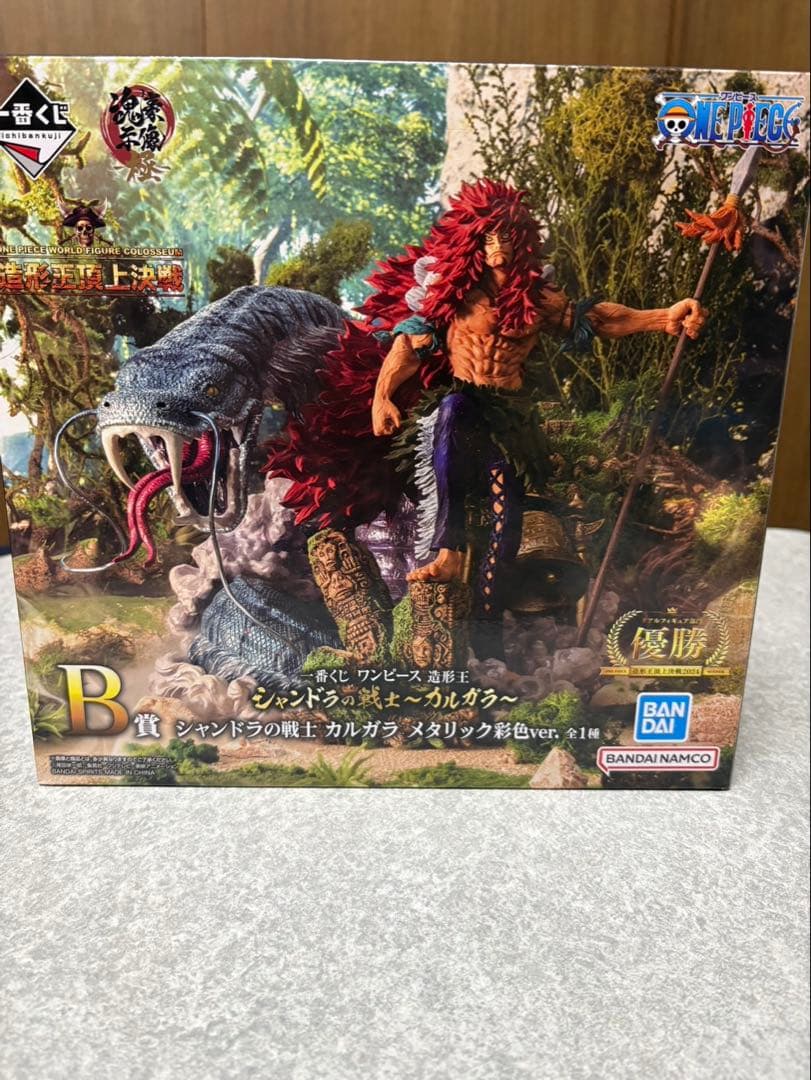 ワンピース カルガラ　フィギュア Amazon.co.jp: 一番将 フィギュア - ワンピース - カルガラ(ワンピース