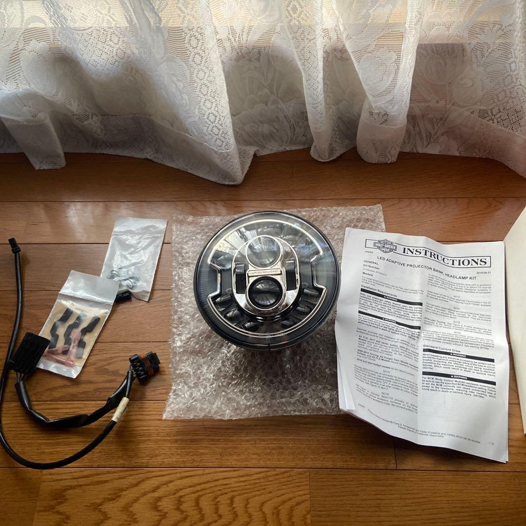 ハーレー純正デーメーカーアダプティブLEDヘッドライト（クローム） ハーレー純正 7インチ デーメーカー アダプティブLEDヘッドライト