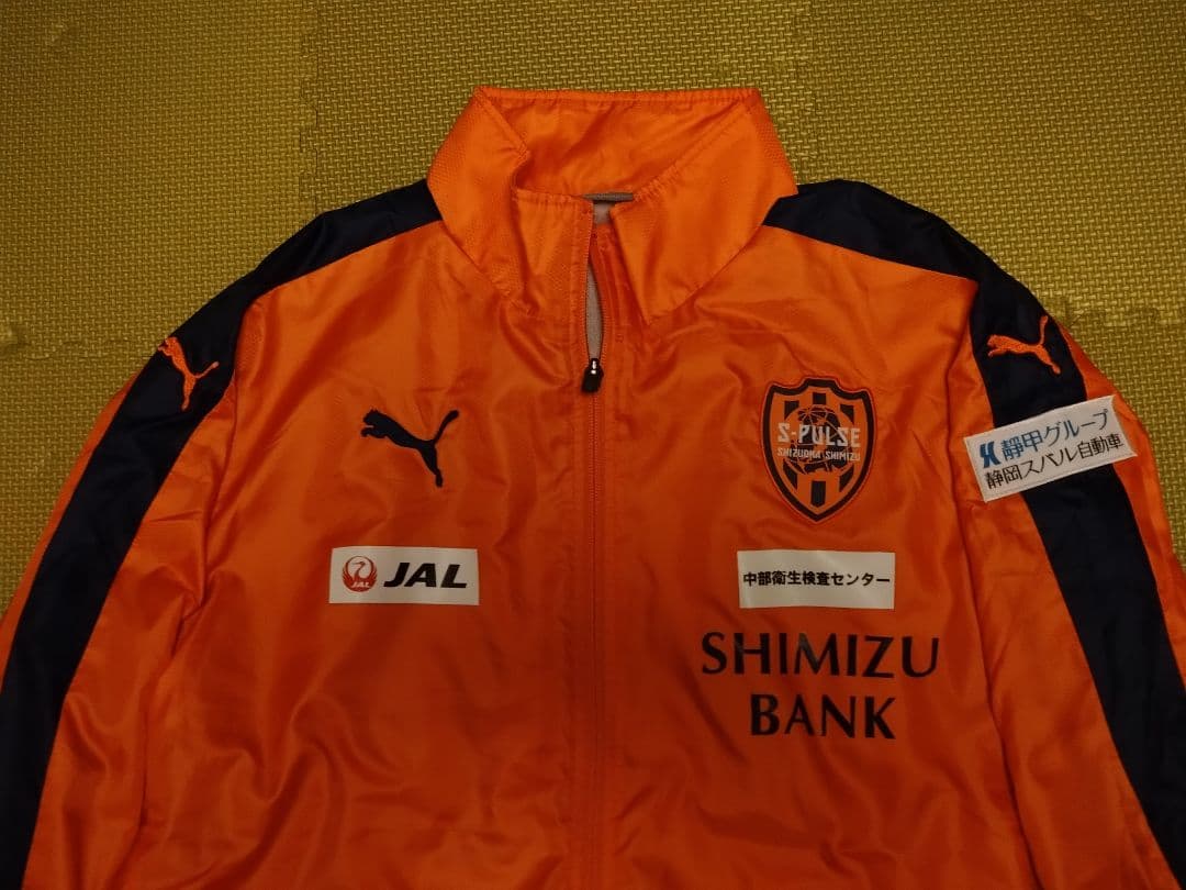 美品】清水エスパルス 2025ウインドブレーカー 上下セット - メルカリ