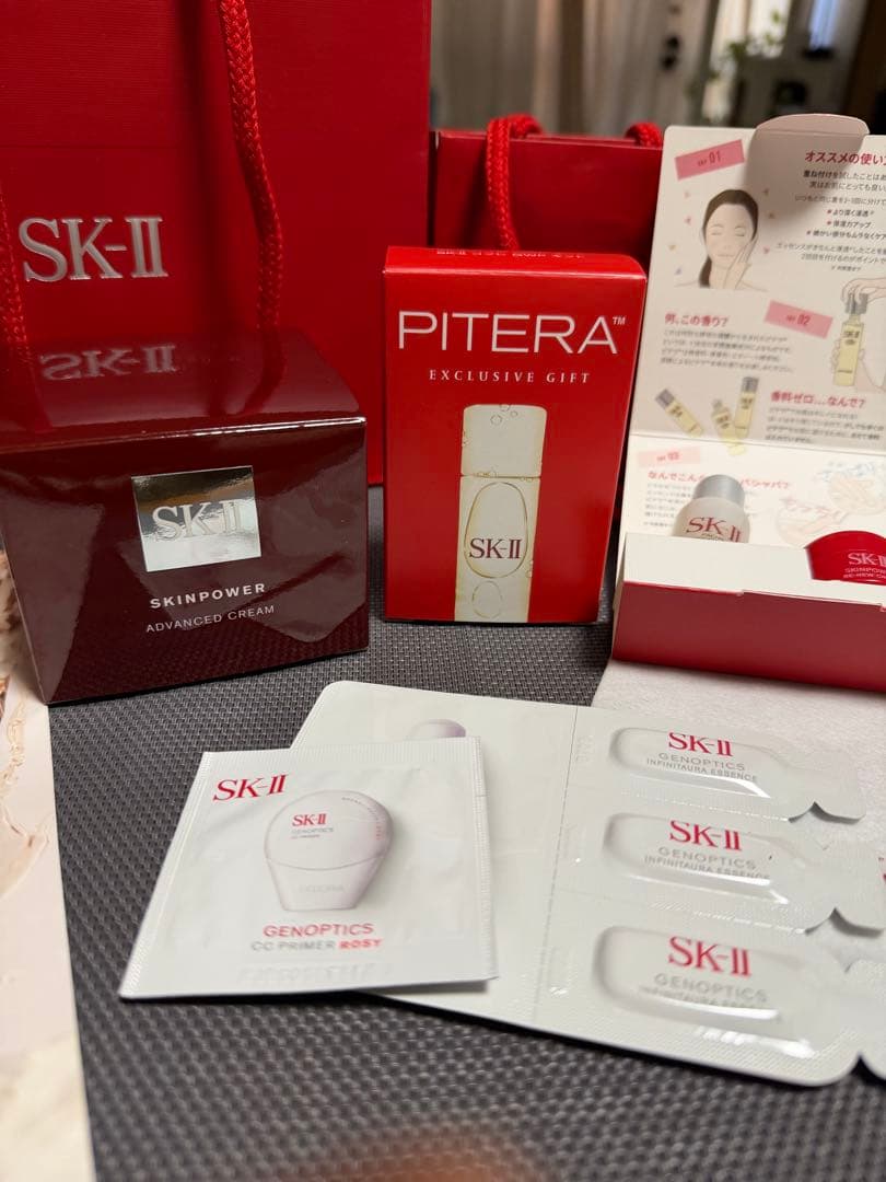 SK-II スキンパワーアドバンスト 80g 新品未開封 豪華サンプル＆紙袋2枚 SK-II / スキンパワーアドバンスト クリーム 80gの公式商品情報｜美容