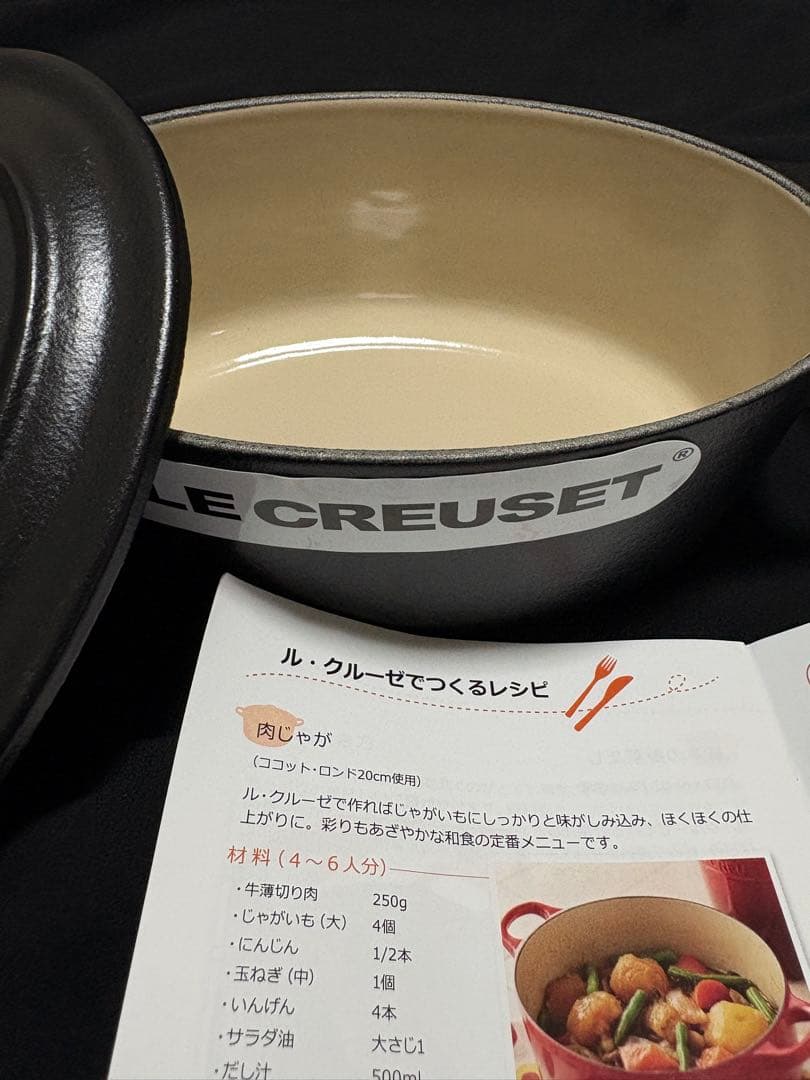 新品/ LE CREUSET シグニチャー ココット・オーバル 17cm - メルカリ