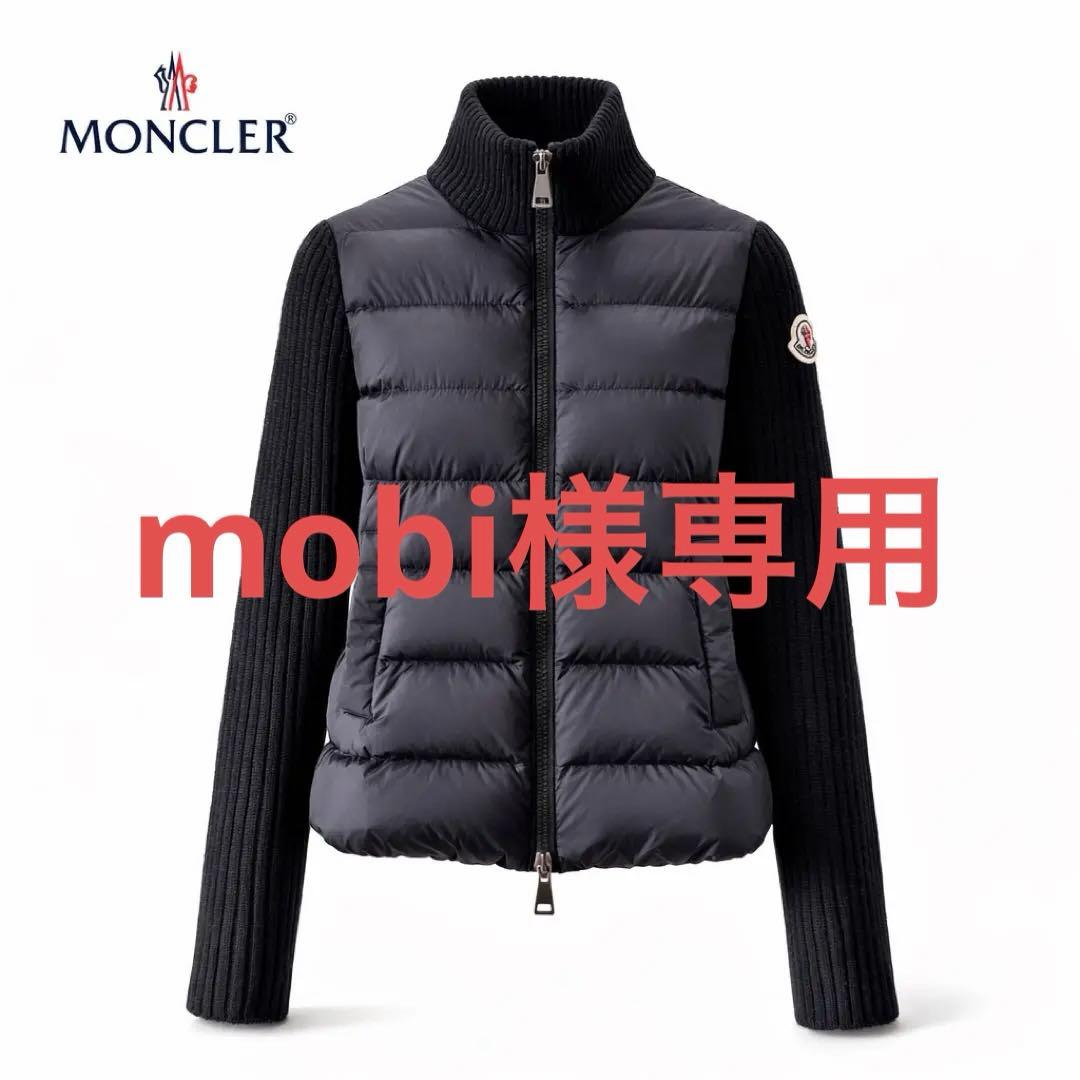 極美品】モンクレール ハイブリッド ニットダウン 黒 M 確実正規品