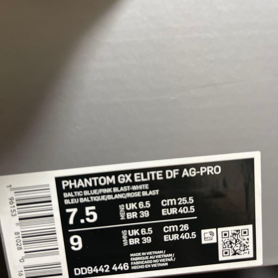 NIKEファントムGX DF AG-PRO 25.5CM