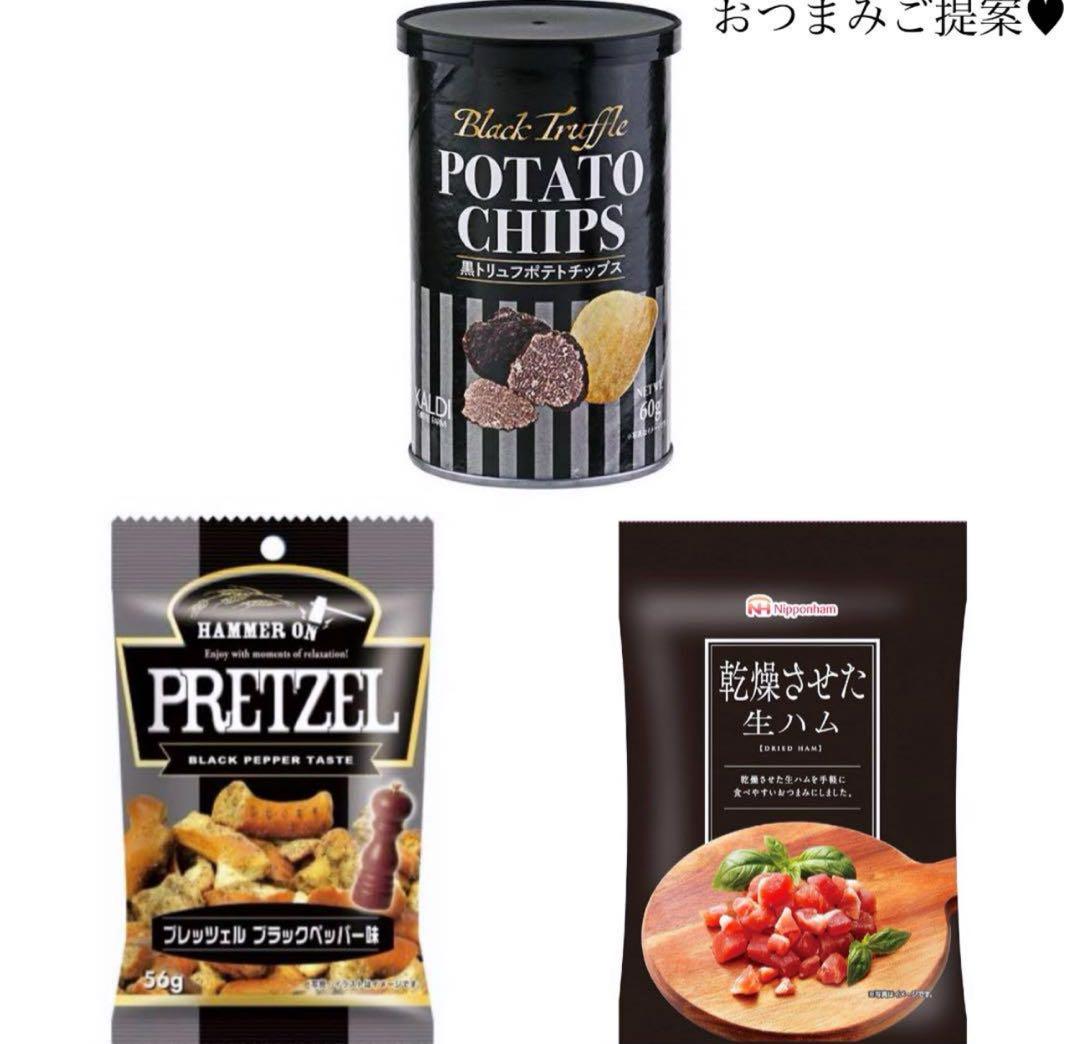 ちぇん様へ♥11月