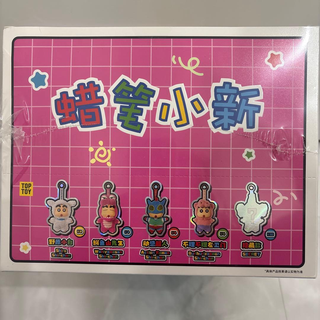 TOPTOYクレヨンしんちゃん PLAY PARTY!! アソートBOXの通販｜www