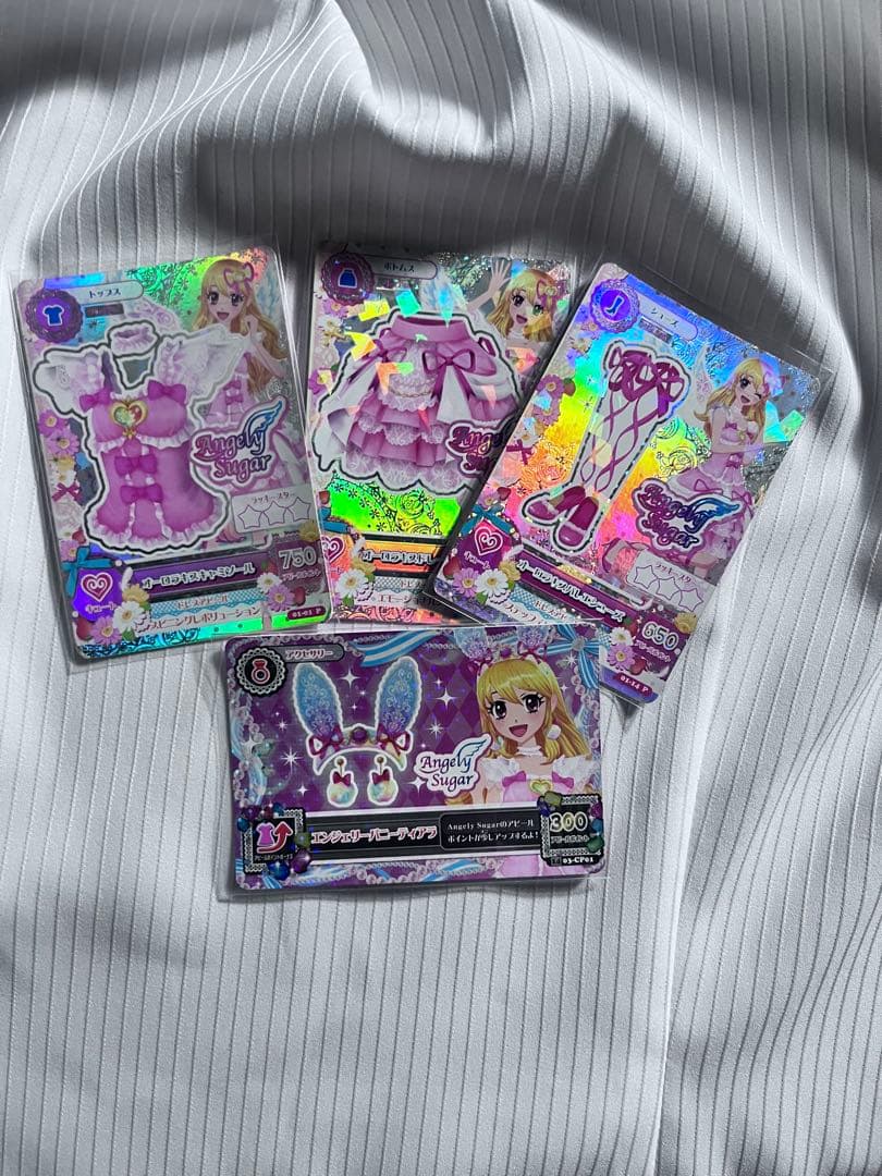 星宮いちご　アイカツカード　エンジェリーシュガー　オーロラキスコーデ　排出版 Amazon.co.jp: アイカツカード オーロラキスコーデ 星宮いちご