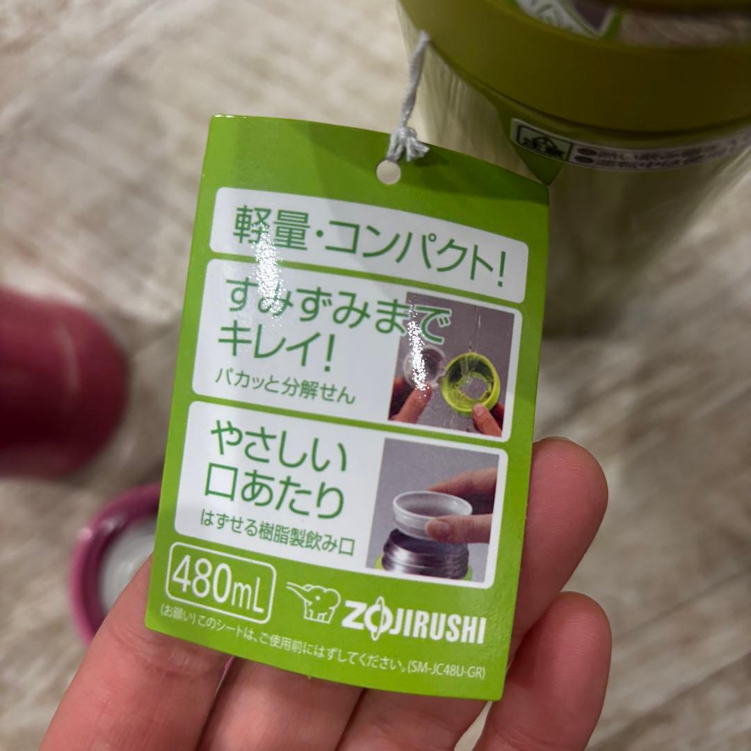 地球博 モリゾー キッコロ ステンレスマグTUFF 480ml 象印 タンブラー