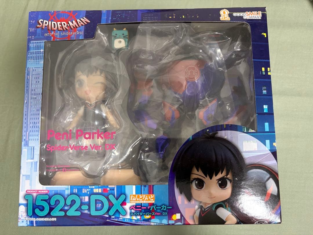 ねんどろいど　ペニー・パーカー スパイダーバースVer. DX ねんどろいど ペニー・パーカー スパイダーバースVer.DX (完成品