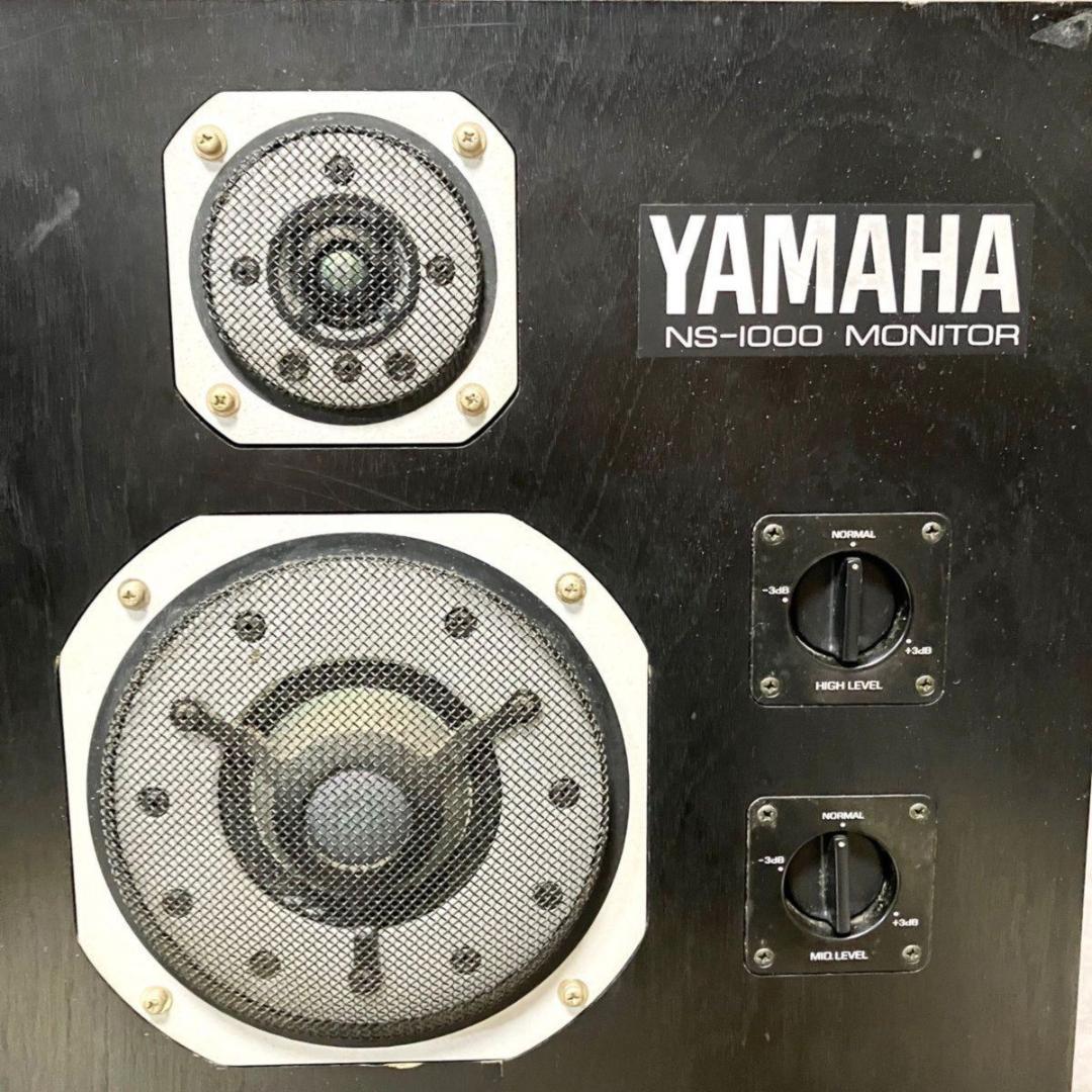 YAMAHA スピーカー ヤマハ NS-1000 シリアル同番 10万番 銘機 - メルカリ
