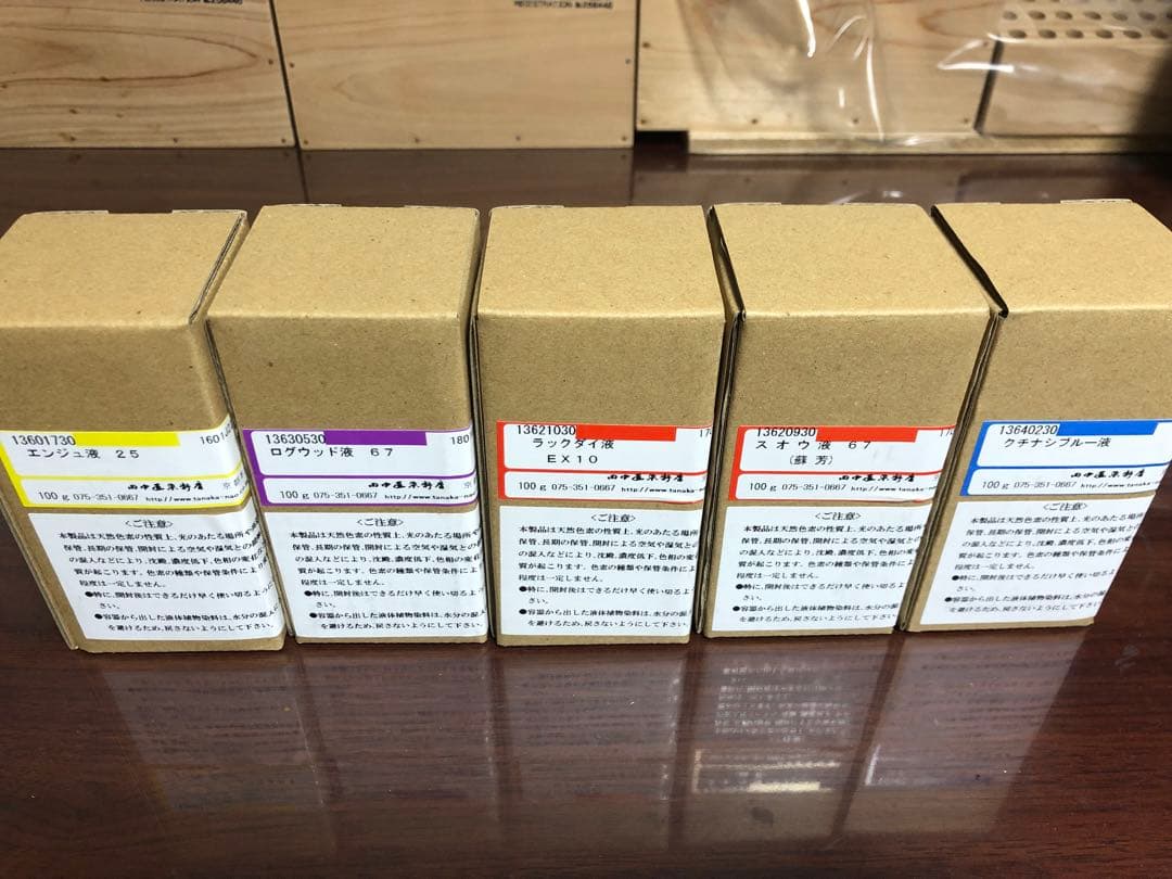 草木染め用染料　染色用道具　田中直染料店 浸染用銅液 200g 田中直染料店 銅媒染剤 草木染め用媒染剤 : マリヤ