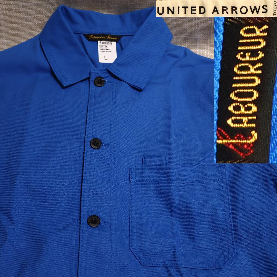 UNITEDARROWS別注 Laboureur カバーオール XL ブルー LE LABOUREUR（ラブルール） モールスキンカバーオール（ネイビー