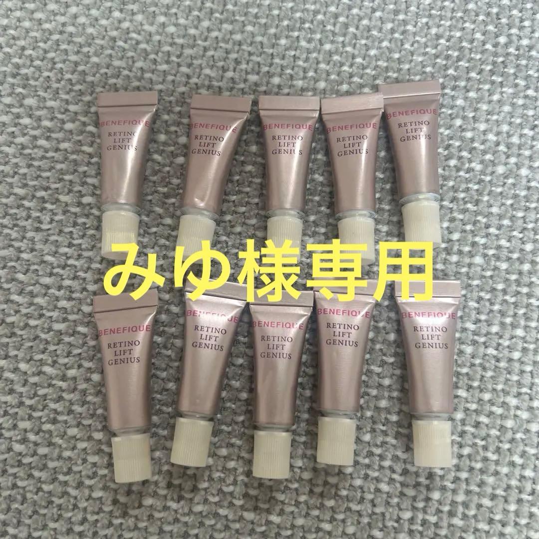 ベネフィーク　レチノリフトジーニアス　サンプル レチノリフトジーニアス | ベネフィーク(BENEFIQUE) | 資生堂