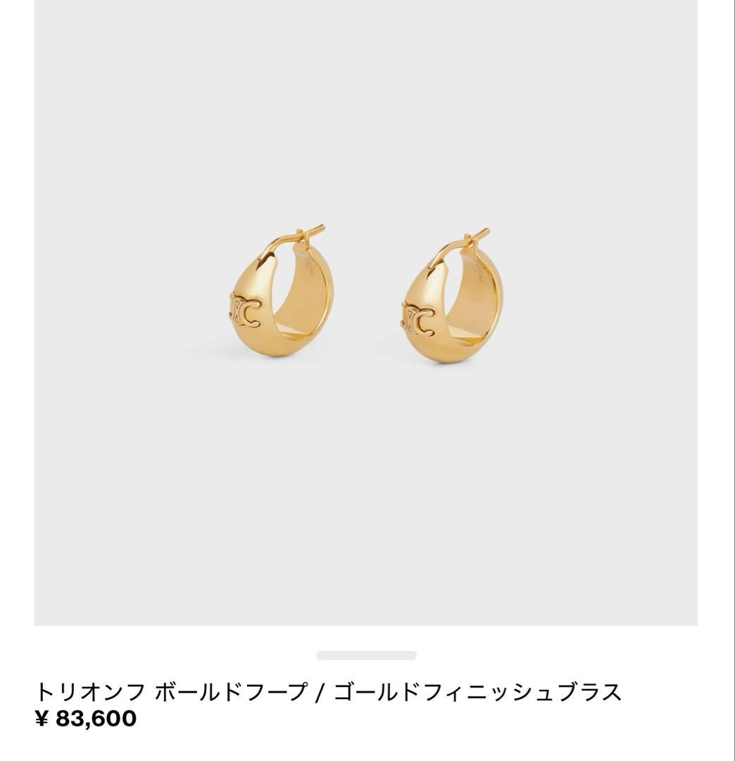 CELINE セリーヌ トリオンフ ボールドフープ ピアス 金 - メルカリ