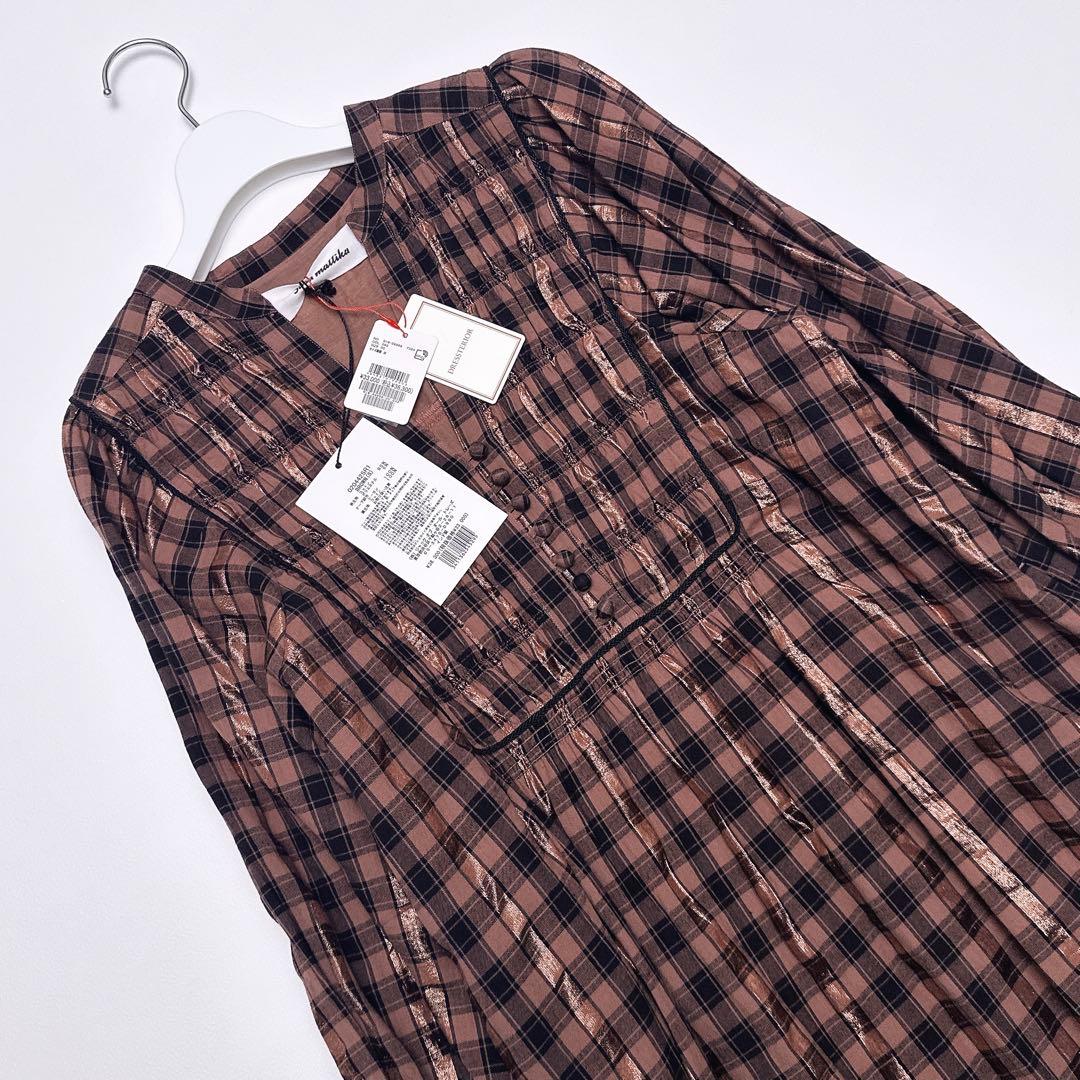 新品タグ付ꕥサラマリカ コットンチェックシャーリングロングドレス