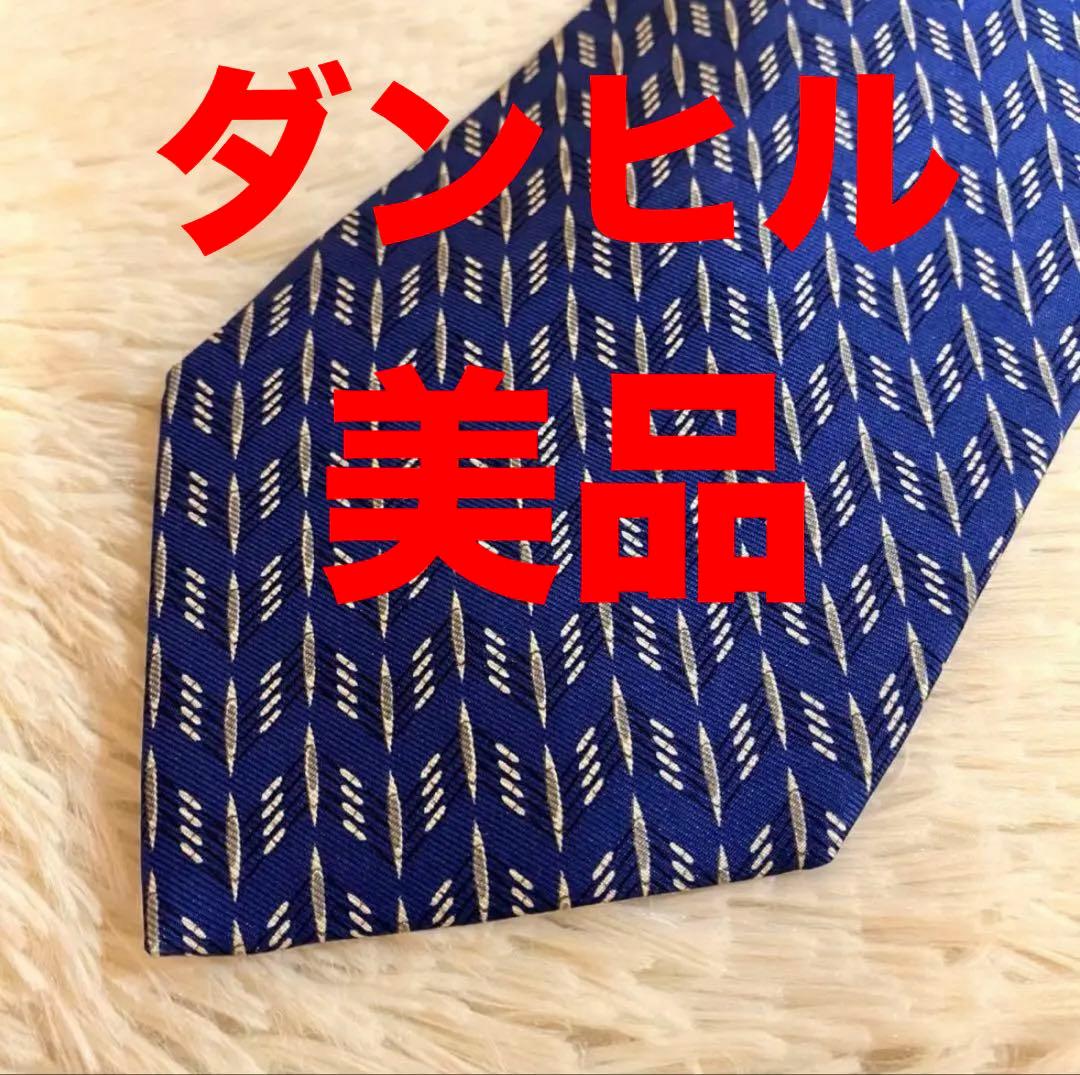 美品【dunhill】ダンヒル シルク ネクタイ ブルー／シルバー ITALY