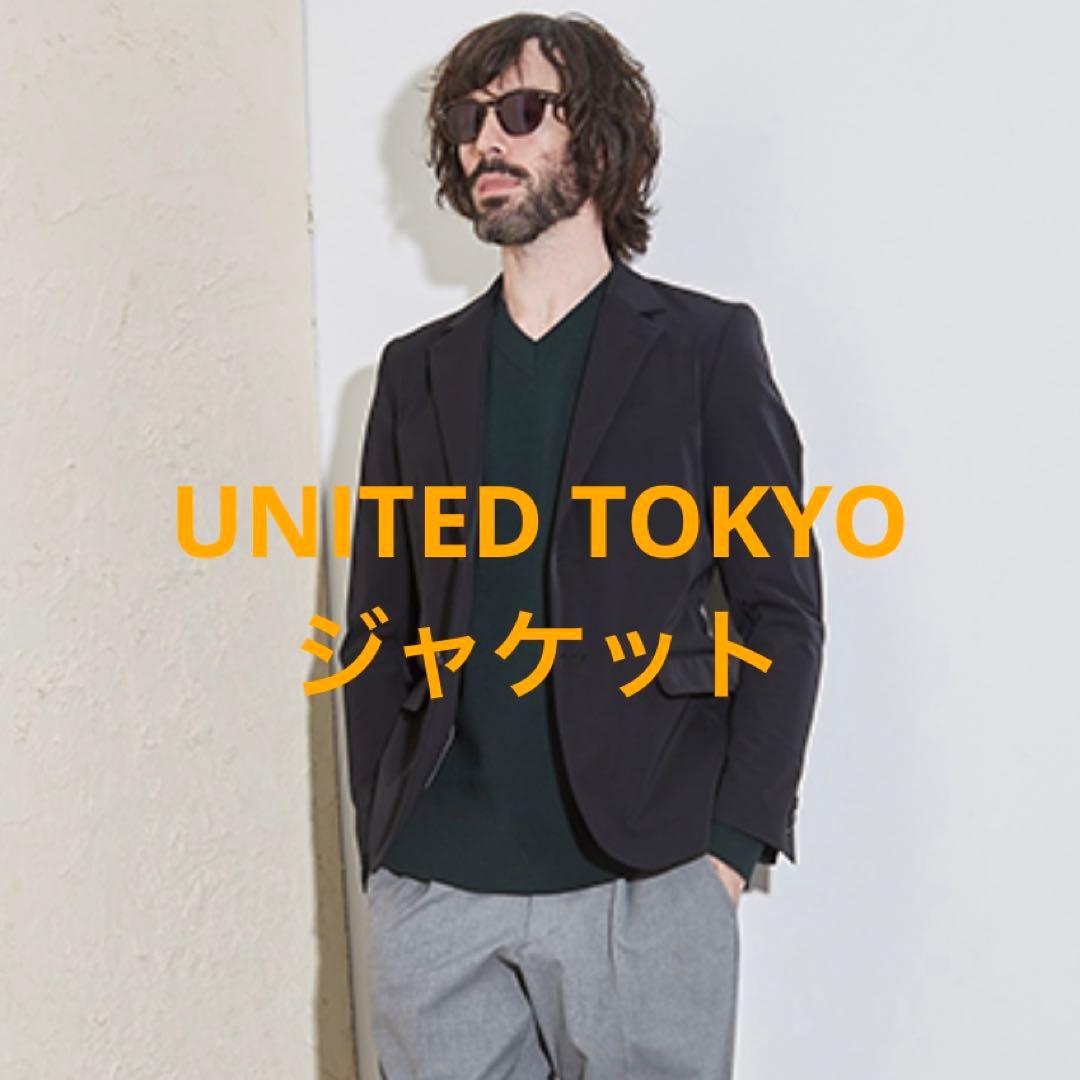 UNITED TOKYO マルチストレッチジャケット ネイビー サイズ3(L相当