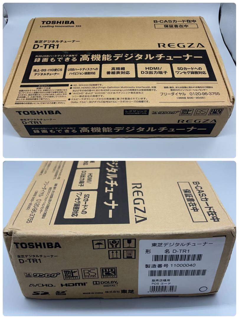 東芝 REGZA TOSHIBA デジタルチューナー D-TR1 -438-