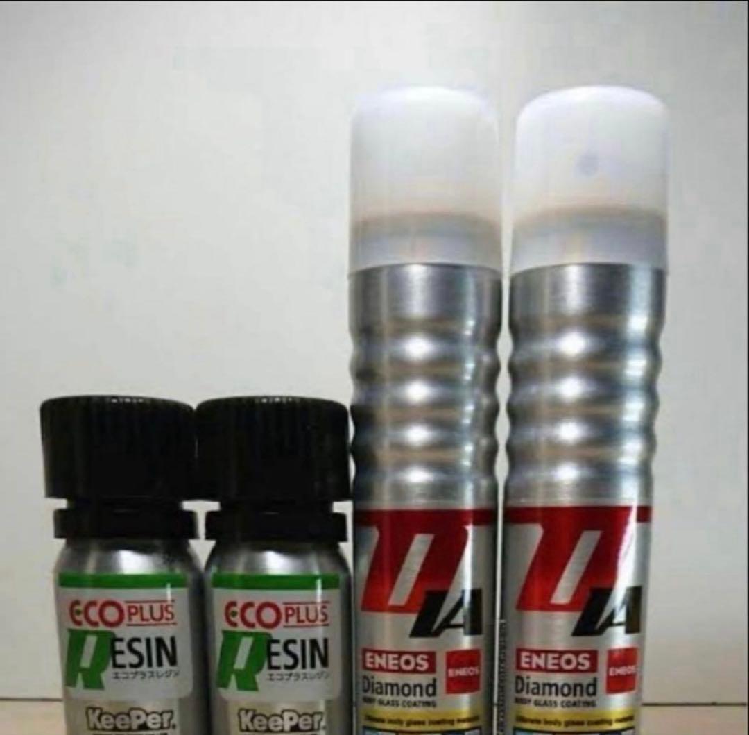 新品未使用　最安値　KeePer エコダイヤキーパー コーティング剤　2セット KeePer技研 ダイヤモンドキーパー レジン2 爆ツヤ 300ml コーティング