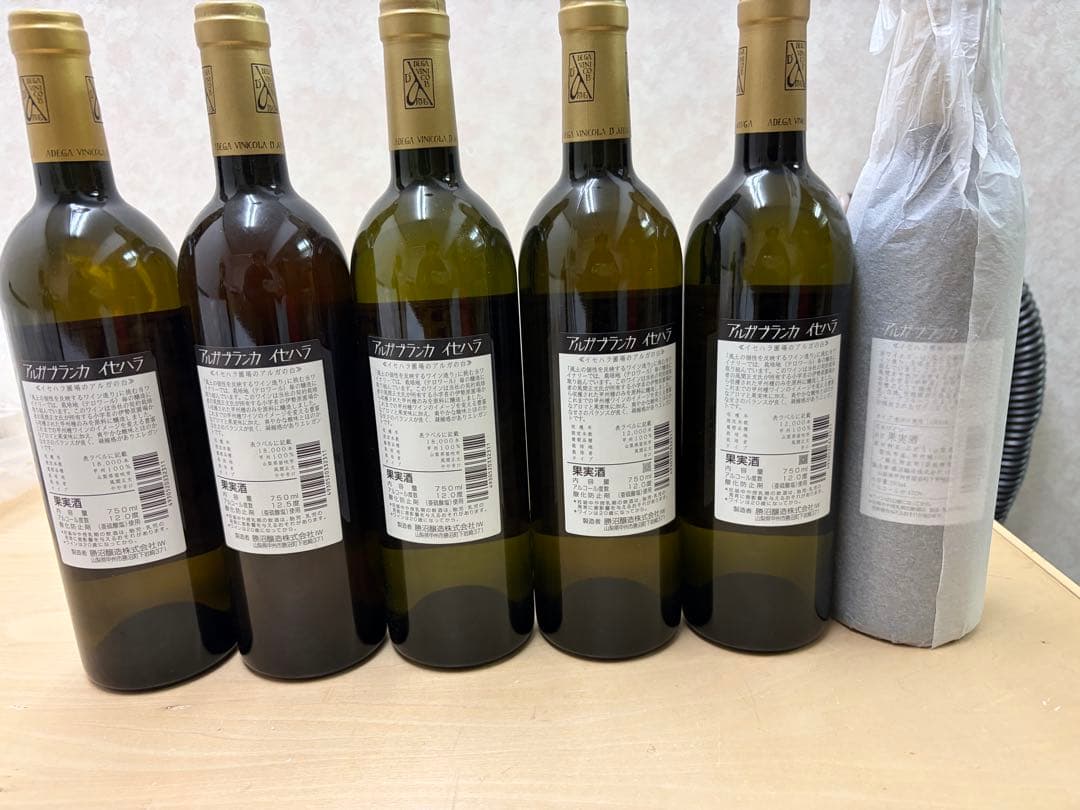 t*5様 激レア❗️ アルガブランカ イセハラ 白ワイン 2011-2016年