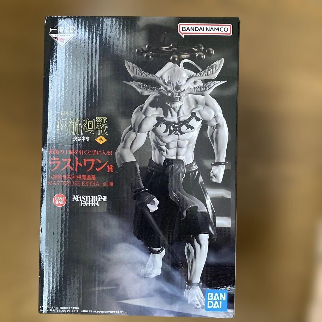 一番くじ NARUTO E賞 自来也 仙人モード フィギュア ナルト