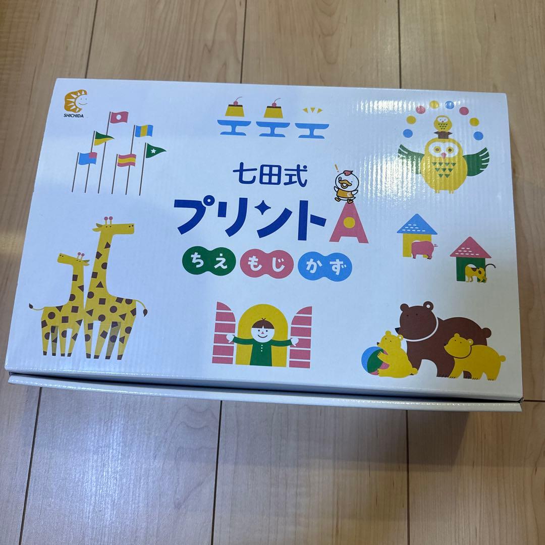 七田式 プリントA ちえもじかず 七田式プリントC かず・もじ・ちえ 3冊セット - メルカリ