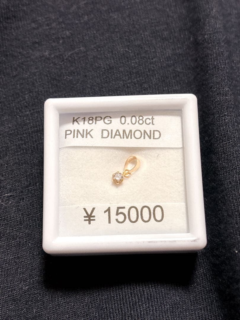 K18PG ピンクダイヤモンド 0.08ct チャーム