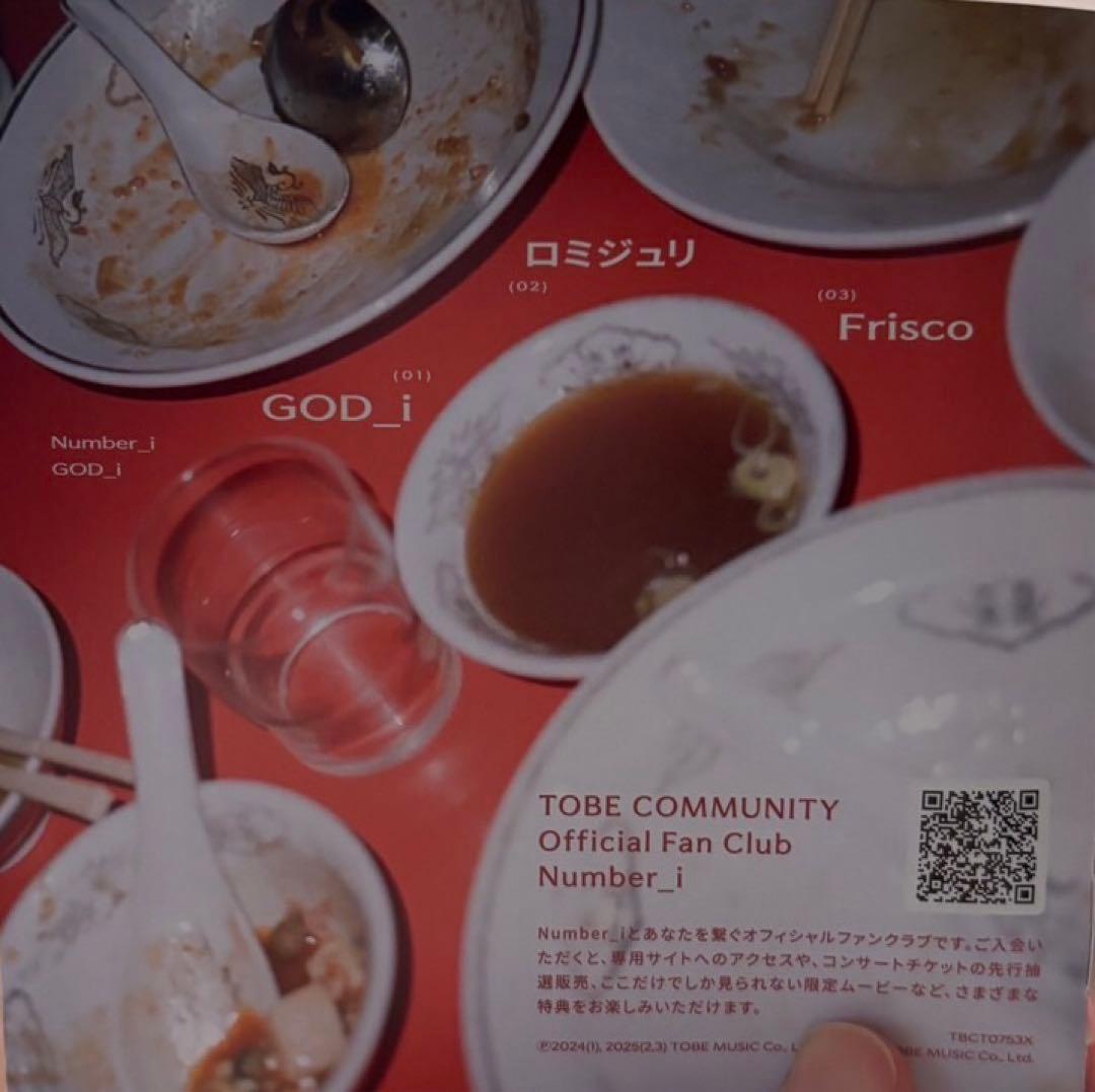 Number_i 使用 レンゲ、スープ皿