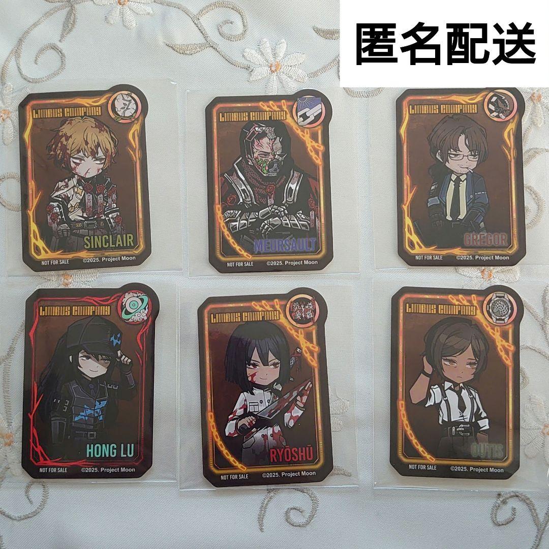 リンバスカンパニー LIMBUS COMPANY アニメイト 購入特典 - メルカリ