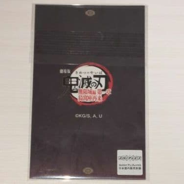 鬼滅の刃 ufotableDINING お楽しみくじ チェキ風ブロマイド - メルカリ