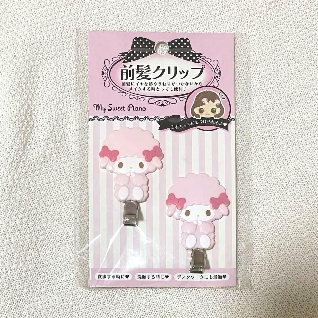 サンリオ マイスウィートピアノ ピアノちゃん 前髪クリップ 新品未使用