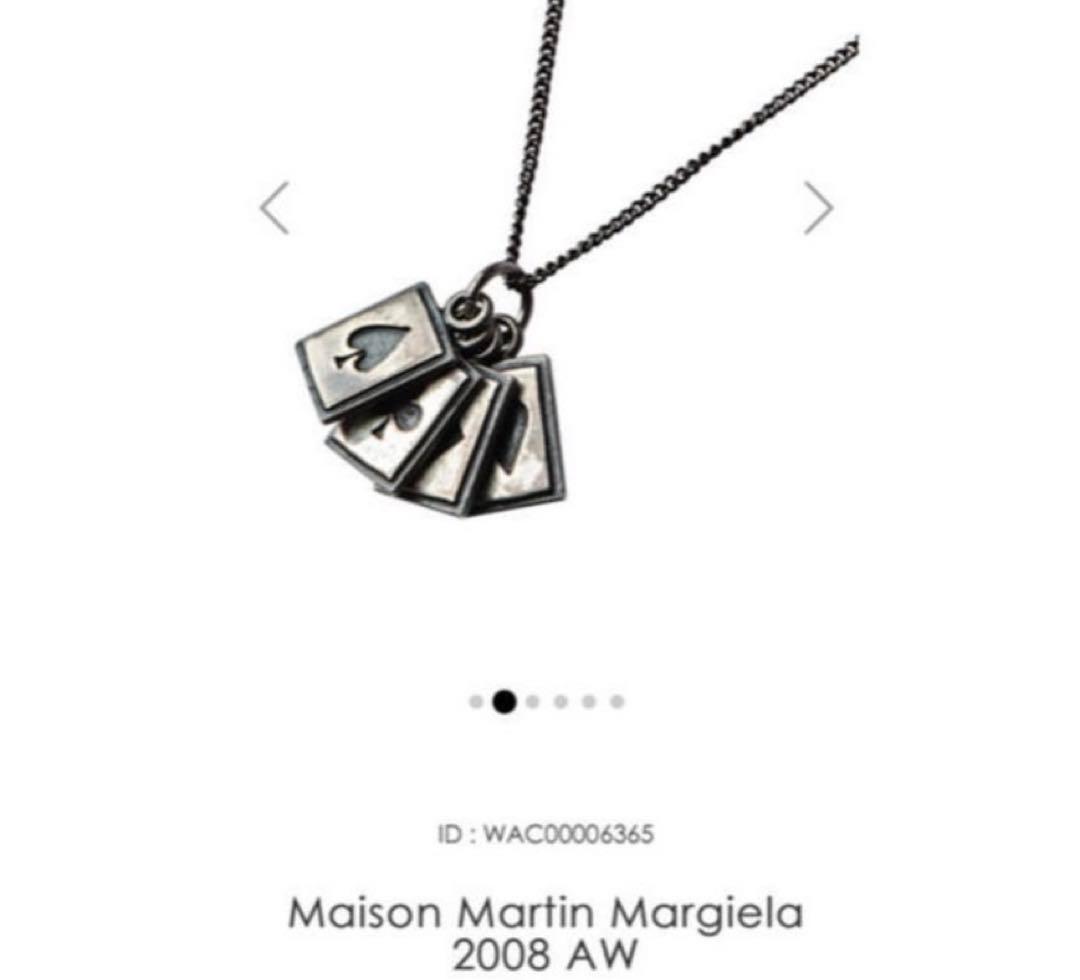 Maison Martin Margiela 2008 AW トランプネックレス