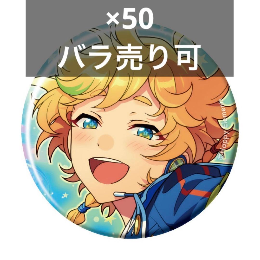 ③　あんスタ　コレクション缶バッジ　春川宙 あんスタ コレクション缶バッジ 2025 Oct. casual 春川宙 - メルカリ