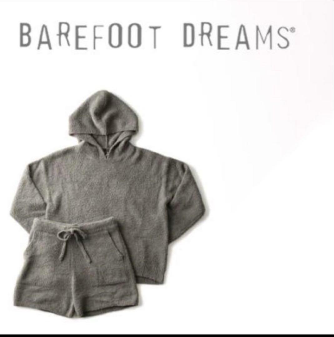BAREFOOT DREAMS フーディー&ショートパンツ セット グレー