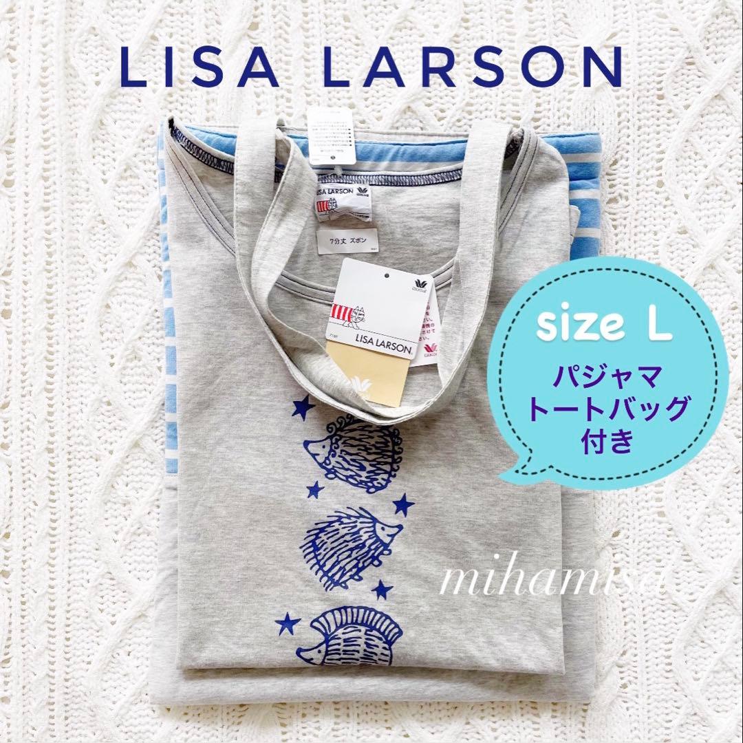 ワコール ☆ リサラーソン パジャマ 半袖 ルームウエア 半袖 レディース L パジャマ ルームウェア 「半袖+ロングパンツ」さらっと綿100％シャツ