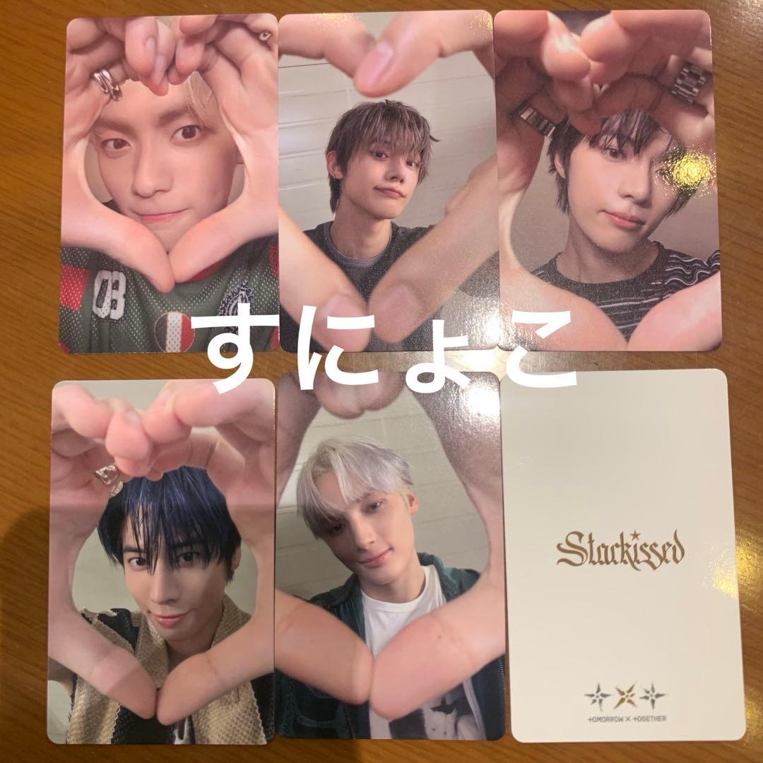 TXT Starkissed タワレコ ラキドロ トレカ コンプセット 5枚 - メルカリ