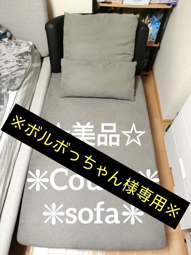 ニトリ　カウチソファー　シングルソファー ニトリ（NITORI） カウチソファ (HT 3P CGY) ソファー ソファ 3人掛け