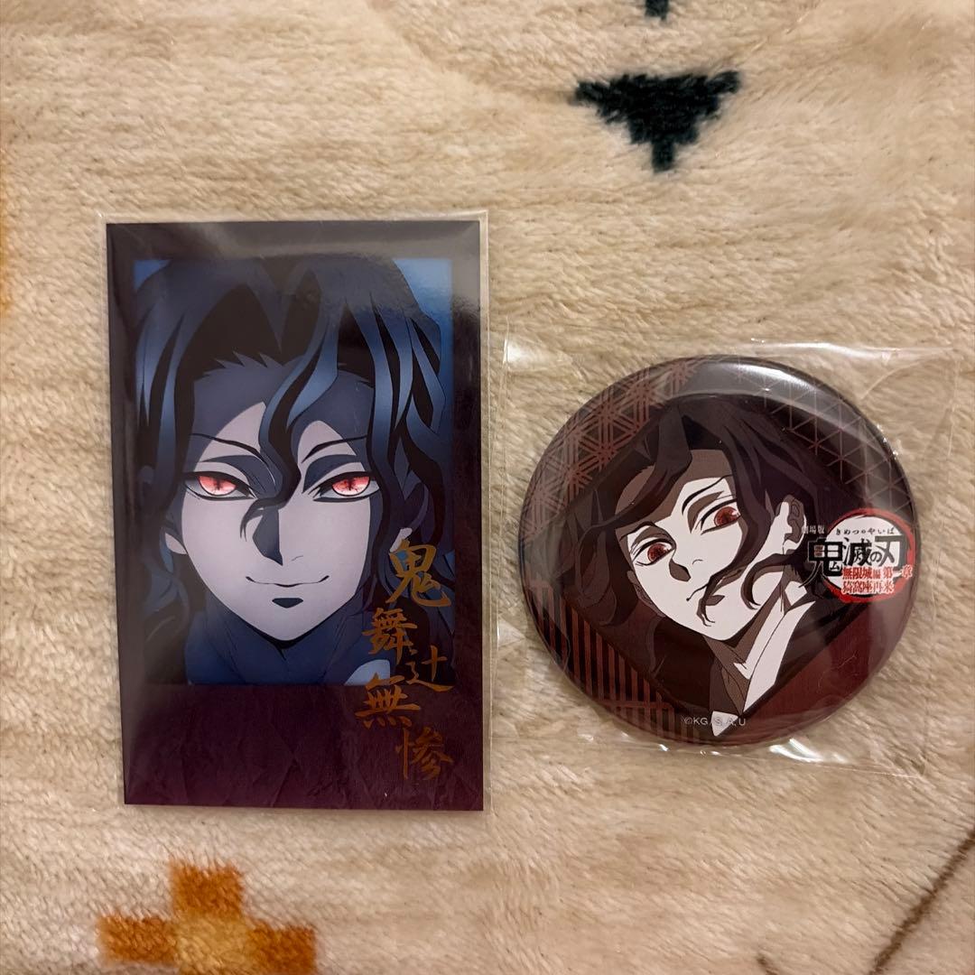 ufotable お楽しみくじチェキ風ブロマイド 缶バッジ 鬼舞辻無惨 - メルカリ