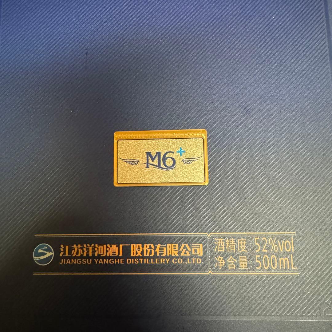 中国白酒 夢之藍(dream of blue) M6+ 52度 500ml - メルカリ