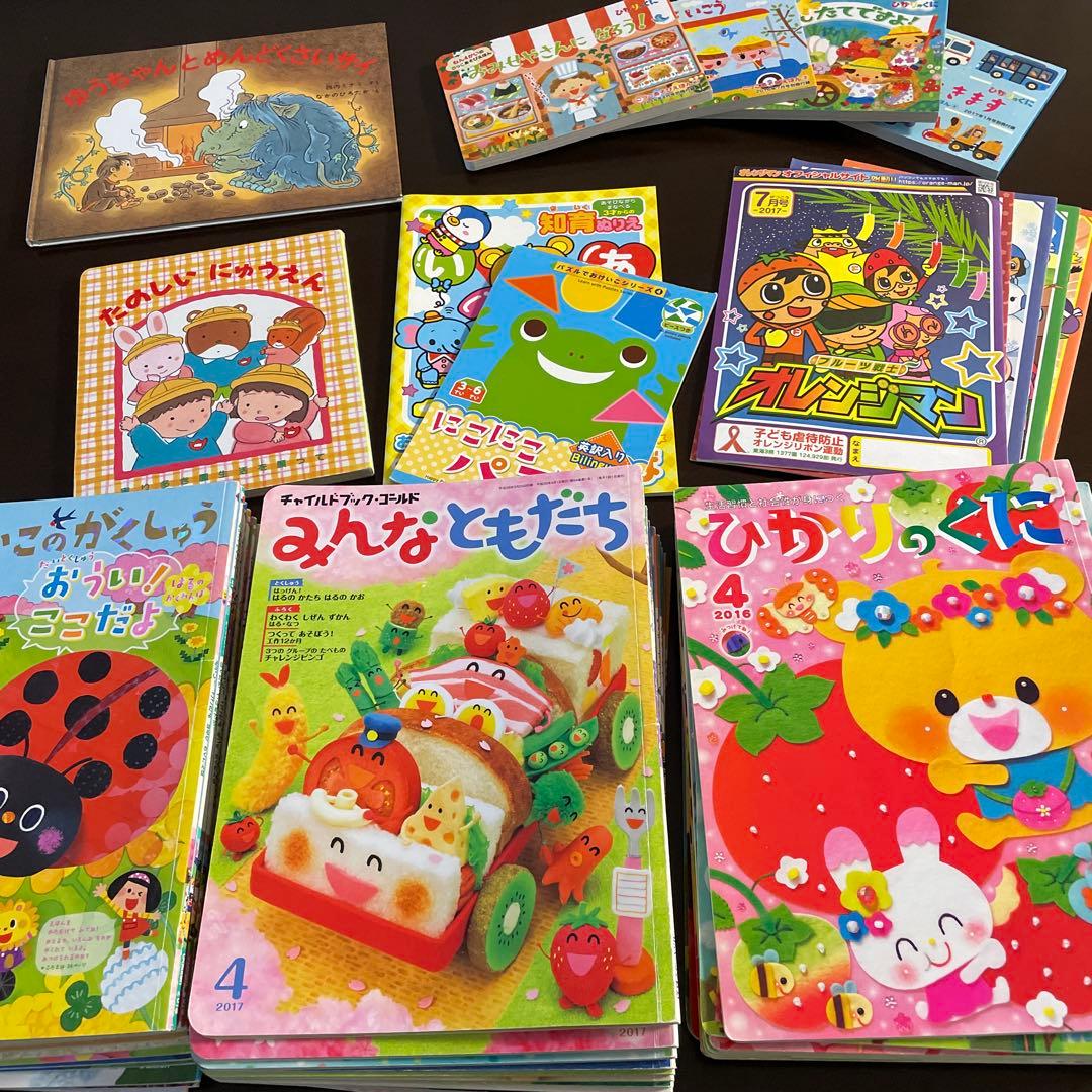 知育絵本44冊 ひかりのくに ごっこあそびえほん 大量まとめ売り 児童書
